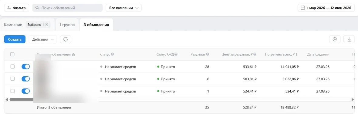 Адлер