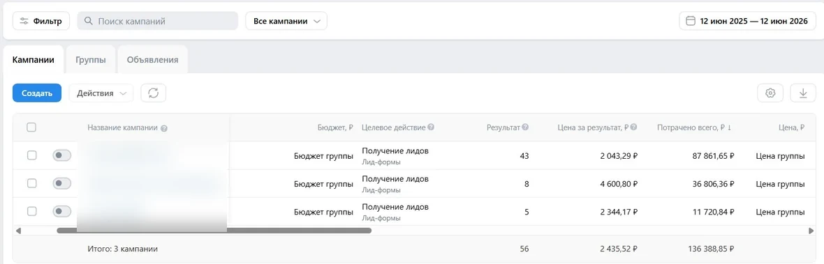Москва